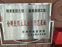 -武汉二七纪念馆