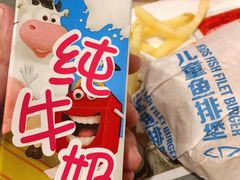 -麦当劳(民盈·国贸城店)