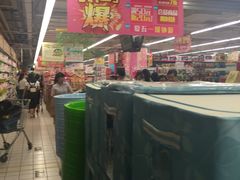 -华润万家(朱雀大街店)