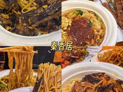 -食鸡公社辣子鸡·潍坊菜·烧烤