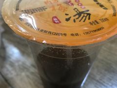 -清真盛志望麻酱酿皮·非遗老字号