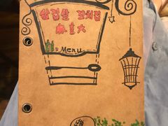 -麻喜大