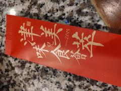 -天津卫码头(南开大悦城店)