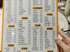 -钱山海鲜大排档