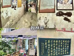 -磁器口古镇