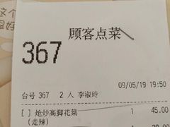 -稻香酒家·35年老字号(侨光店)