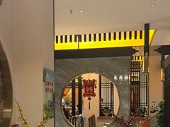 -二分八云雁阁•新晋菜大同味(长治路店)