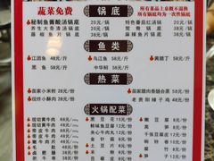 -雷山鱼酱酸汤鱼·酸汤牛肉(花果园T1区店)