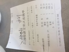 账单-品湘楼(方庄店)