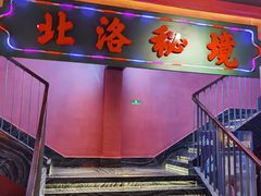 -张家卫·阳江菜·小海鲜(肥婆湾桥店)
