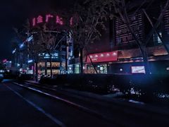 -必胜客(WOW象山涌金广场店)