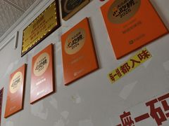 -铁锅哥米线