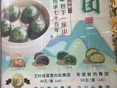 -王家沙点心店(南京西路总店)