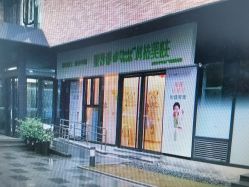 -塑青春&伊肤泉祛痘皮肤管理