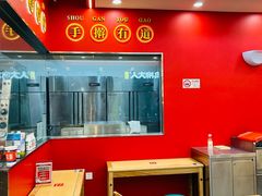 -塔斯汀中国汉堡(徐汇汇京广场店)