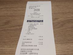 账单-肯德基(桂林阳朔店)