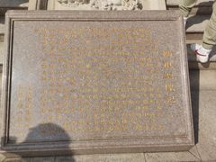 -天津妈祖文化园