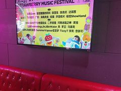 -唱吧麦颂KTV(黄骅华贸商业广场店)
