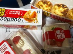 -味多美蛋糕(新和平里店)