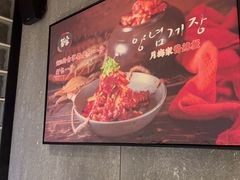 -草家酱蟹炭火烤肉店(珲春南路二店)