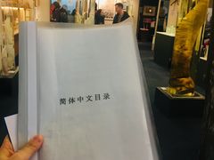 -冰岛阴茎博物馆