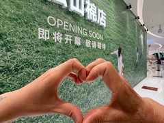 -沈阳铁西万象汇