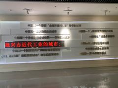 -大连市规划展示中心