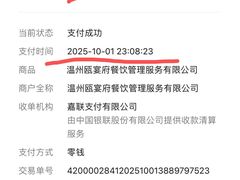 -瓯菜排档·温州海鲜(玕南店)