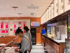 -松鹤楼·苏式汤面(虹桥天地店)