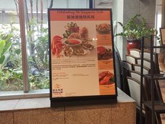-同乐海鲜(乌节路中央店)