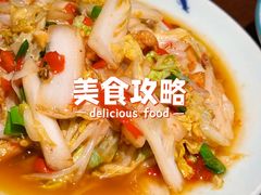 -7017浙菜•建德味(中财店)