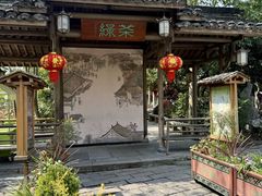-绿茶餐厅(龙井船宴· 品牌总店)