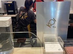 -KOI Thé(南坪协信星光时代广场店)