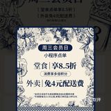 披上dior的衣服立马成为了奶茶界的顶流