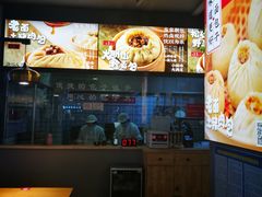-凤起龙游老面包子(凯德晶品店)
