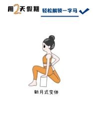 点击看大图 -恩舍瑜伽普拉提