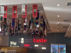 -九转小磨·非遗东北菜(群力店)