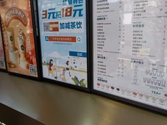 -加减茶饮(高沙店)