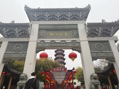 -绳金塔