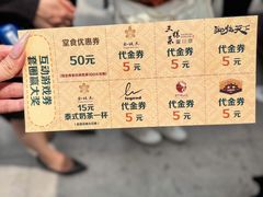 -金链花·泰国餐厅(国贸店)
