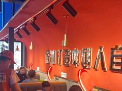 -杨记齐齐哈尔烤肉(总店)