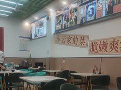 -汤小云火锅米线(钻汇广场店)