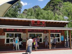 -十渡东湖港风景区