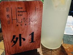 -胡桃里音乐酒馆(白云五号T5 MALL店)