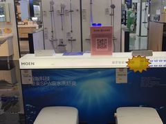 -百安居装修建材卖场(泰然店)