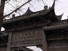 -崇州市街子古镇