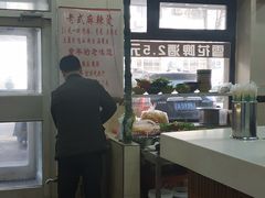 -老王四季抻面(南六东路店)