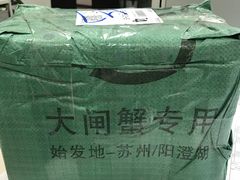 -小陆莲花蟹园农家乐(莲花岛店)
