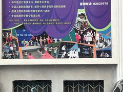 -青话小剧场