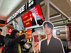 -库迪咖啡(北京中关村5号店)